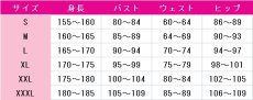 画像4: 涼宮ハルヒ　コスプレ衣装　涼宮ハルヒの憂鬱　コスチューム　JUJUcosplay (4)