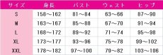 画像5: うるティ　コスプレ衣装　ワンピース（ONE PIECE）　コスチューム　JUJUcosplay (5)
