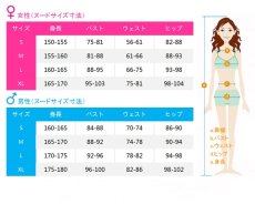 画像6: あんスタ　Eden & Trickstar　COVERSONG05　乱凪砂　巴日和　七種茨　漣ジュン　氷鷹北斗　明星スバル　遊木真　衣更真緒　コスプレ衣装　あんさんぶるスターズ！　コスチューム　JUJUcosplay (6)