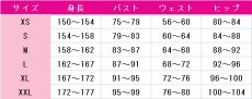 画像4: レム　優雅美人　チャイナドレス　コスプレ衣装　Re:ゼロから始める異世界生活　コスチューム　JUJUcosplay (4)