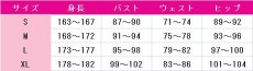 画像4: 送料無料　推しの子　アクア　コスプレ衣装　コスチューム (4)
