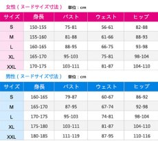 画像2: 送料無料　回復術士のやり直し　フレイア　コスプレ衣装　コスチューム (2)