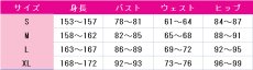 画像4: 送料無料　Re:ゼロから始める異世界生活　レム　中華風ロリータドレス　コスプレ衣装　コスチューム (4)