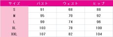 画像6: ダンス！アンド！シング！　ワッフルアンバサダー　天馬司　POP IN MY HEART!!　コスプレ衣装　プロジェクトセカイ カラフルステージ！ feat. 初音ミク　コスチューム　JUJUcosplay (6)