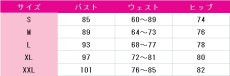 画像4: キャプテン☆ミックスキャンディ　鳳えむ　えむ隊員は調査中！　コスプレ衣装　プロジェクトセカイ カラフルステージ！ feat. 初音ミク　コスチューム　JUJUcosplay (4)