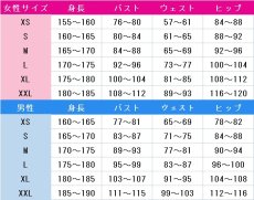 画像4: 送料無料　ブルーアーカイブ　黒見セリカ　コスプレ衣装　コスチューム (4)