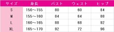 画像6: もぎゅっと“love”で接近中！　東條希　矢澤にこ　西木野真姫　小泉花陽　コスプレ衣装　ラブライブ! School idol project　コスチューム　JUJUcosplay (6)