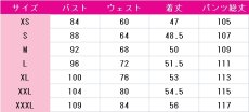 画像5: 杠　コスプレ衣装　地獄楽　コスチューム　JUJUcosplay (5)