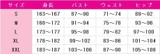 画像5: 送料無料　魔法使いの嫁　エリアス・エインズワース　コスプレ衣装　コスチューム (5)
