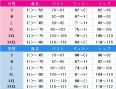 画像2: 送料無料　恋する小惑星　木ノ幡みら　コスプレ衣装　コスチューム (2)