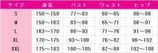 画像6: 送料無料　ゾン100〜ゾンビになるまでにしたい100のこと〜　三日月閑　コスプレ衣装　コスチューム (6)