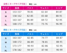 画像4: 月雪ミヤコ　水着　コスプレ衣装　ブルーアーカイブ　コスチューム　JUJUcosplay (4)