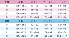画像4: 月詠イクト　コスプレ衣装　しゅごキャラ!　コスチューム　JUJUcosplay (4)