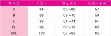 画像6: 白石杏　侍る白狐の衣　コスプレ衣装　プロジェクトセカイ カラフルステージ！ feat. 初音ミク　コスチューム　JUJUcosplay (6)