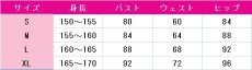 画像4: 送料無料　屍鬼　桐敷沙子　コスプレ衣装　コスチューム (4)
