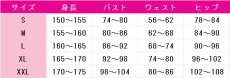 画像6: スクフェスAC　オリジナル衣装　第3弾　パンキッシュ・ロック・ガール　　コスプレ衣装　ラブライブ! School idol project　コスチューム　JUJUcosplay (6)