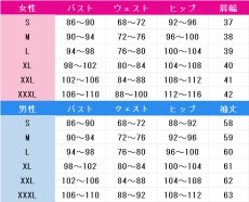 画像4: 送料無料　悪役令嬢レベル99 〜私は裏ボスですが魔王ではありません〜　制服　全員　コスプレ衣装　コスチューム (4)