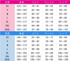 画像7: 送料無料　あんさんぶるスターズ！！　巴日和　月永レオ　乙狩アドニス　青葉つむぎ　スカウト！ホワイトベア　コスプレ衣装　コスチューム (7)