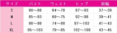 画像4: 送料無料　プロジェクトセカイ カラフルステージ!feat.初音ミク　クール・ロック・スクーラー　星乃一歌　コスプレ衣装　コスチューム (4)