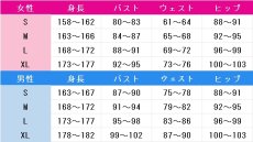 画像4: 久田イズナ　コスプレ衣装　ブルーアーカイブ　コスチューム　JUJUcosplay (4)
