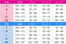 画像4: 朝武芳乃　コスプレ衣装　千恋＊万花　コスチューム　JUJUcosplay (4)
