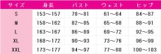 画像4: 送料無料　ラブライブ！スーパースター!!　Liella!　スクフェス2　若菜四季　コスプレ衣装　コスチューム (4)
