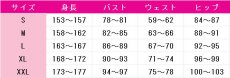 画像4: 送料無料　僕は友達が少ない　柏崎星奈　制服　コスプレ衣装　コスチューム (4)