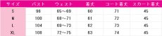 画像3: 送料無料　IdentityV 第五人格　玩具職人（おもちゃ売り）　ローソンコラボ衣装　コスプレ衣装　コスチューム (3)