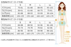 画像4: 元気全開DAY! DAY! DAY!　高海千歌　渡辺曜　黒澤ルビィ　コスプレ衣装　ラブライブ！サンシャイン!!　コスチューム　JUJUcosplay (4)