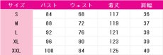 画像4: 送料無料　君たちはどう生きるか　ヒミ　コスプレ衣装　コスチューム (4)