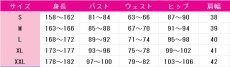 画像3: 送料無料　ささやくように恋を唄う　木野ひまり　コスプレ衣装　コスチューム (3)