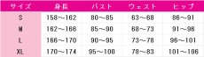 画像5: 送料無料　「マジカルミライ 2024」　初音ミク　コスプレ衣装　コスチューム (5)