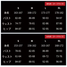 画像4: 送料無料　ペルソナ5　Persona5　P5　明智吾郎　コスプレ衣装　コスチューム (4)