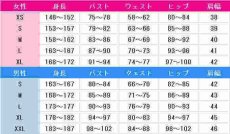 画像7: [お返しの挨拶]神代類　キング・オブ・クラブ　コスプレ衣装　プロジェクトセカイ カラフルステージ！ feat. 初音ミク　コスチューム　JUJUcosplay (7)