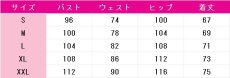 画像5: 清峰葉流火　コスプレ衣装　忘却バッテリー　コスチューム　JUJUcosplay (5)