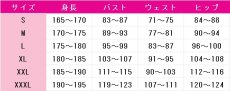 画像5: 送料無料　黒執事 -寄宿学校編-　ロレンス・ブルーアー　コスプレ衣装　コスチューム (5)
