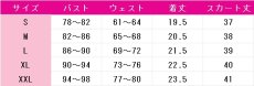 画像4: 雪森りんご　コスプレ衣装　ひめチェン!おとぎちっくアイドル リルぷりっ　コスチューム　JUJUcosplay (4)