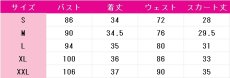 画像5: 送料無料　原神(げんしん)　綺良々　コスプレ衣装　コスチューム (5)