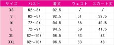 画像5: 送料無料　崩壊：スターレイル　フォフォ　コスプレ衣装　コスチューム (5)
