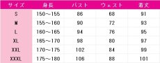 画像5: 送料無料　ウィッチウォッチ　若月ニコ　コスプレ衣装　コスチューム (5)
