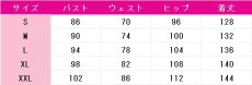 画像3: 送料無料　プロジェクトセカイ カラフルステージ！ feat. 初音ミク　白石杏　春立つ乙女の羽衣　おつかい中の出会い　コスプレ衣装　コスチューム (3)