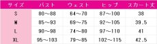 画像5: 送料無料　プロジェクトセカイ カラフルステージ！ feat. 初音ミク　草薙寧々　かわいいを身につけて　コスプレ衣装　コスチューム (5)