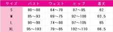 画像3: 送料無料　バーチャルYouTuber　Vtuber　弦月藤士郎　Angelic Dream　コスプレ衣装　コスチューム (3)