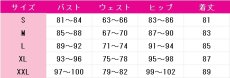 画像8: 送料無料　IdentityV 第五人格　応援団(リリー・バリエル)　BISHOP-F1　コスプレ衣装　コスチューム (8)