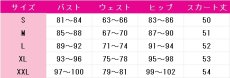 画像6: 送料無料　IdentityV 第五人格　昆虫学者(メリー・プリニウス)　フェリス　コスプレ衣装　コスチューム (6)