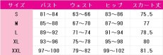 画像5: 送料無料　IdentityV 第五人格　昆虫学者(メリー・プリニウス)　箜篌　コスプレ衣装　コスチューム (5)