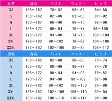 画像4: 送料無料　ウマ娘プリティーダービー　エアメサイア　私服　コスプレ衣装　コスチューム (4)