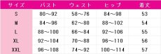 画像5: VTuber　宝鐘マリン　パイパイ仮面　コスプレ衣装　バーチャルYouTuber　コスチューム　JUJUcosplay (5)