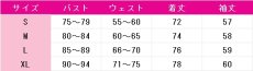 画像5: クーリア デレスタ衣装　コスプレ衣装　2.5次元の誘惑　コスチューム　JUJUcosplay (5)