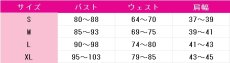 画像5: 4th　白石杏　コスプレ衣装　プロジェクトセカイ カラフルステージ！ feat. 初音ミク　コスチューム　JUJUcosplay (5)